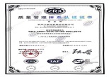 質(zhì)量管理體系認(rèn)證證書 質(zhì)量管理體系認(rèn)證證書