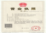 企業(yè)法人營業(yè)執(zhí)照 企業(yè)法人營業(yè)執(zhí)照
