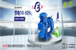 永磁電機壽命     m.winthinktech.com